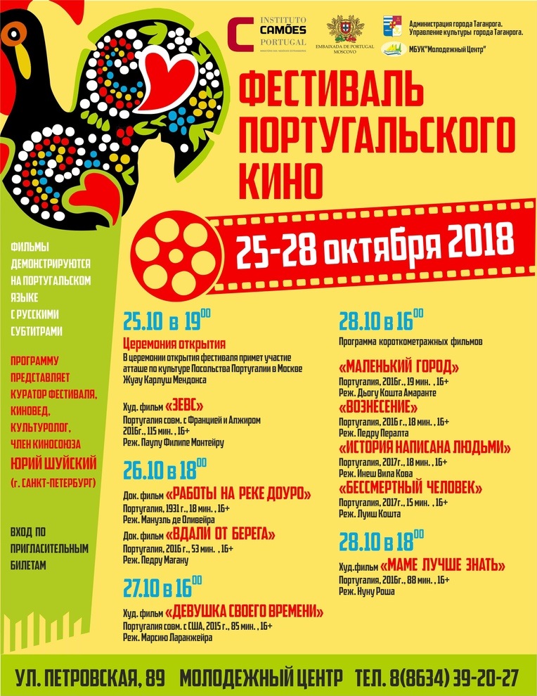 фестиваль.jpg