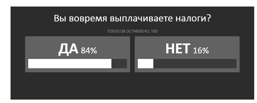 налог.jpg