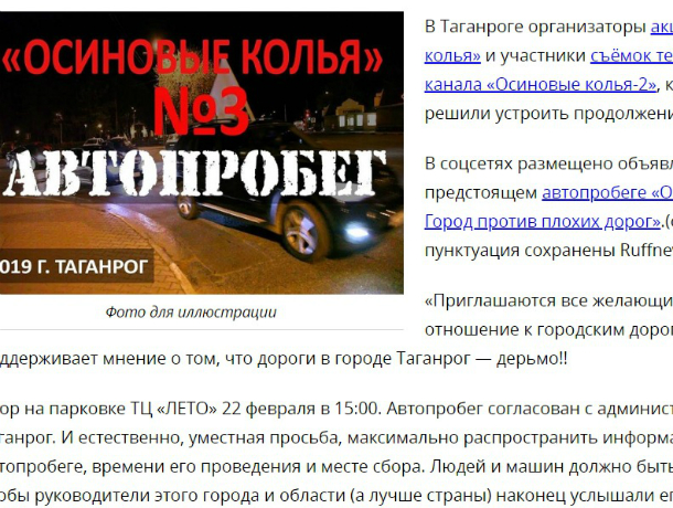 автопробег1.jpg