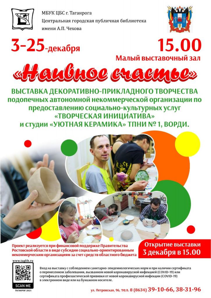 WhatsApp Image 2021-12-02 at 17.16.10.jpeg