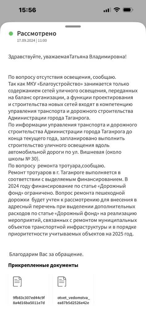 63d807e1-a62c-4a29-9c7d-37e010a3c634.jpg