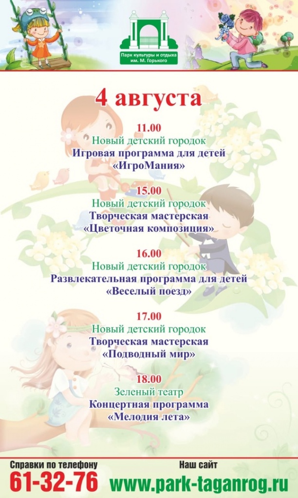 афиша.jpg