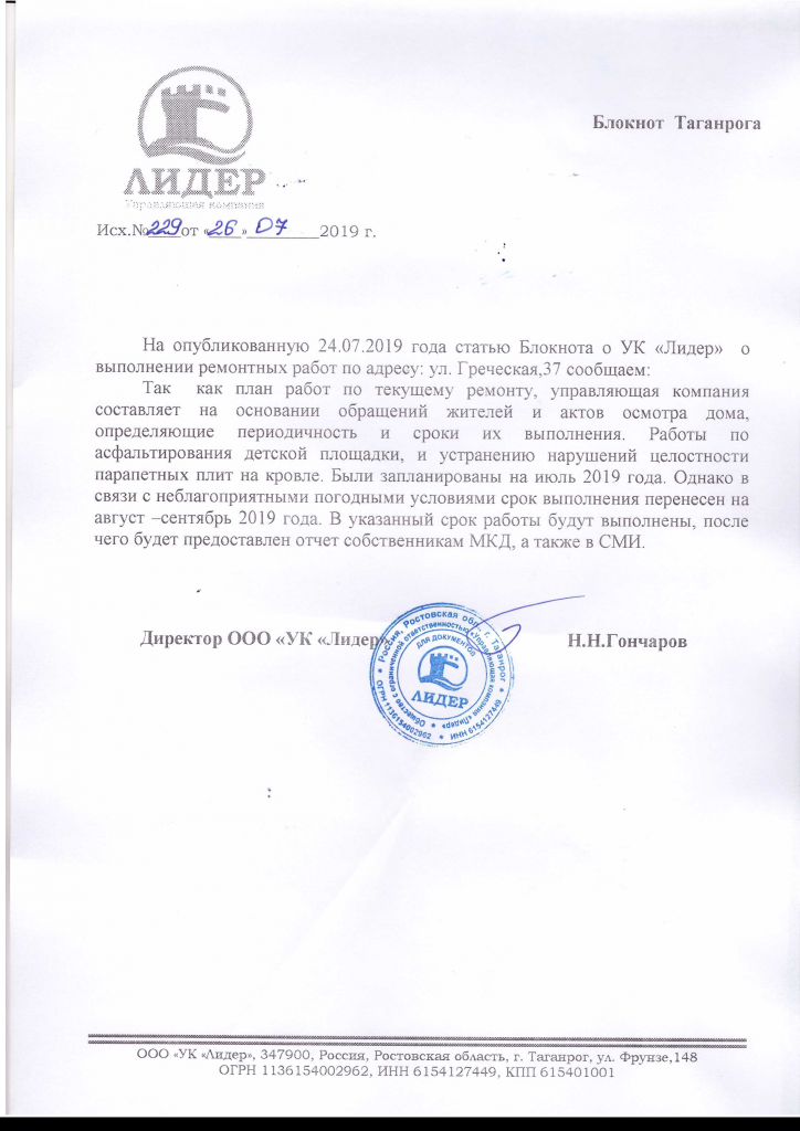 лидер.png