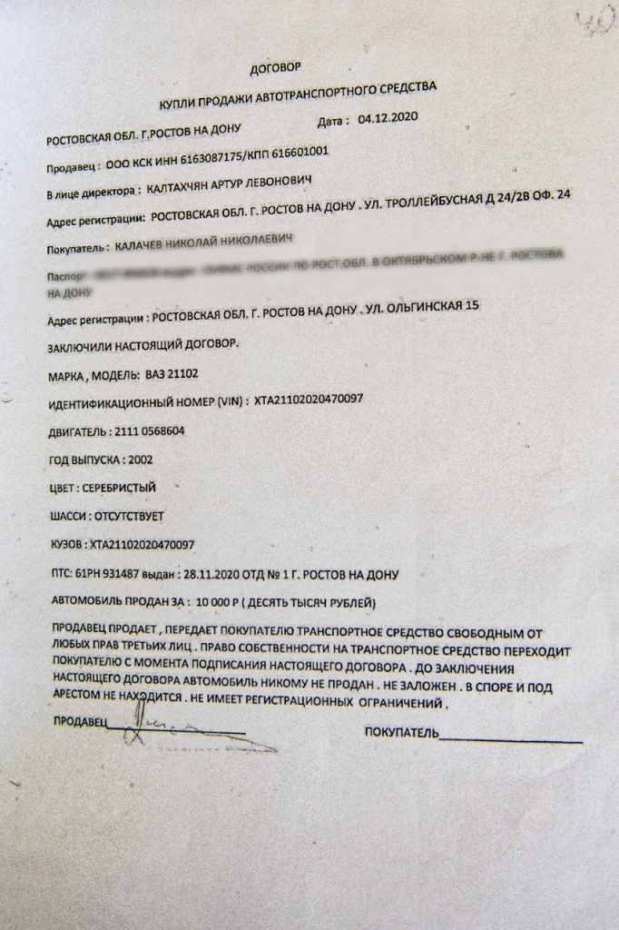 WhatsApp Image 2021-05-28 at 13.29.18 (3).jpg